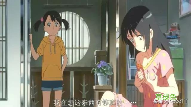 从不同角度看《你的名字》 你的名字好看吗