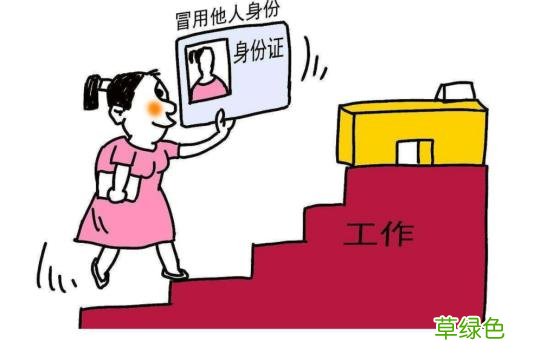安徽女子顶替她人当教师，16年后被原主拆穿，恼羞成怒：我踹死你 假名字女生