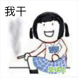 使用Docker构建一个Git镜像使用clone仓库