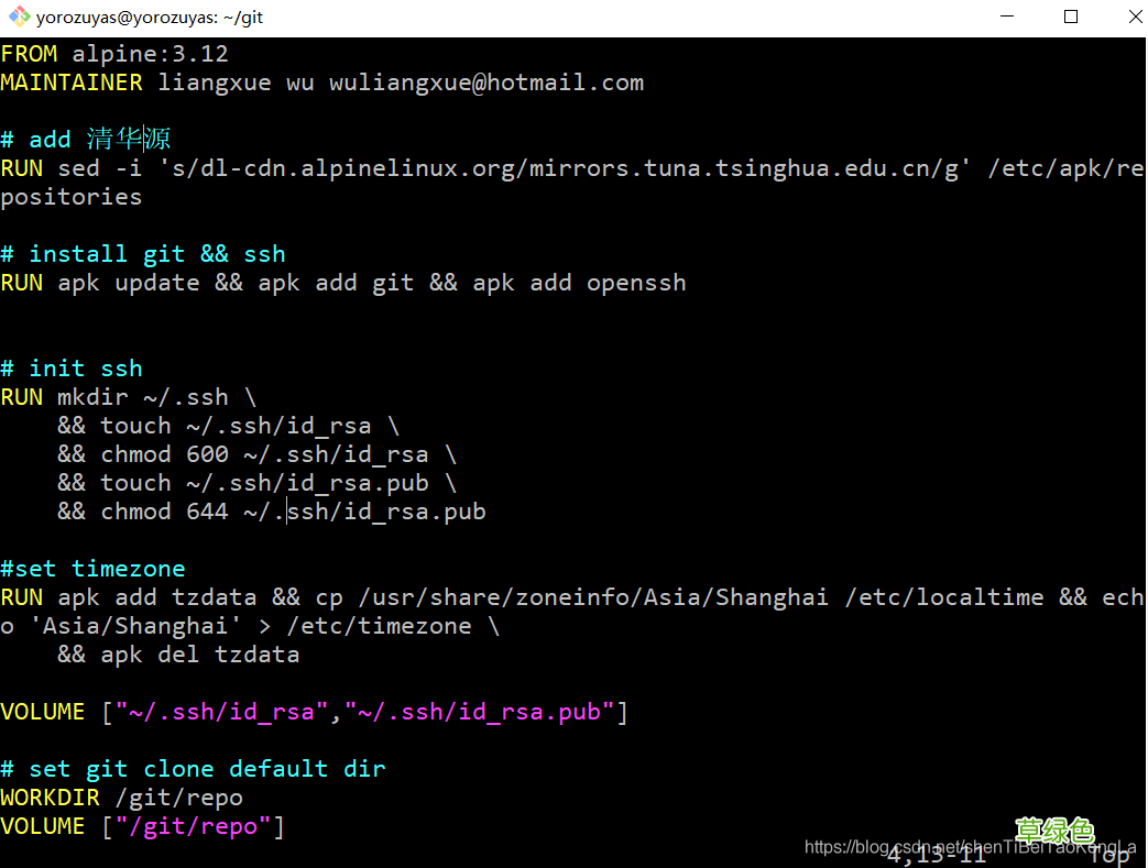 使用Docker构建一个Git镜像使用clone仓库