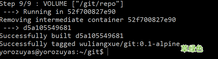 使用Docker构建一个Git镜像使用clone仓库