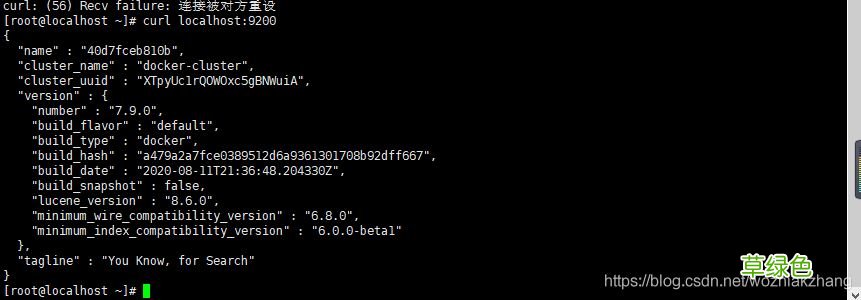 docker安装java环境的实现步骤