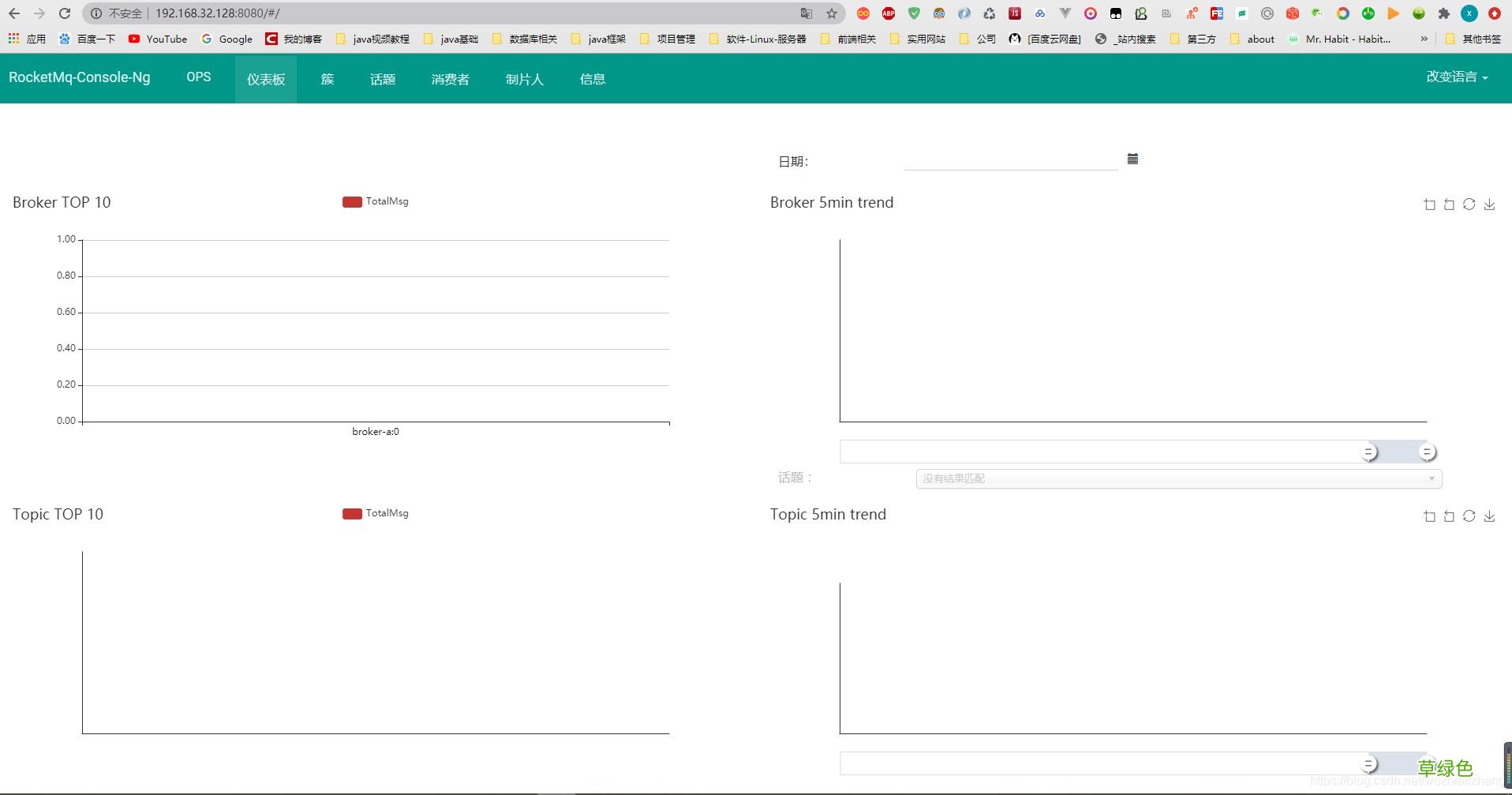 docker安装java环境的实现步骤