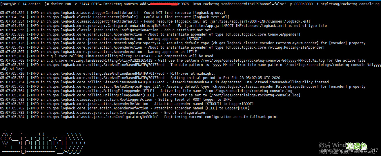 最详细 docker安装rocketMQ教程