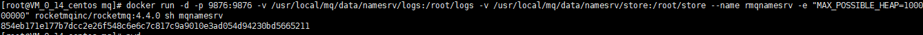 最详细 docker安装rocketMQ教程