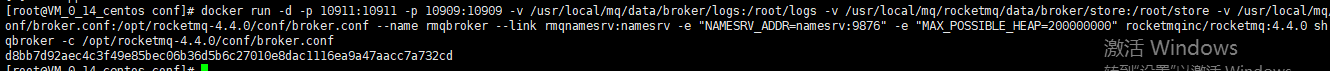 最详细 docker安装rocketMQ教程