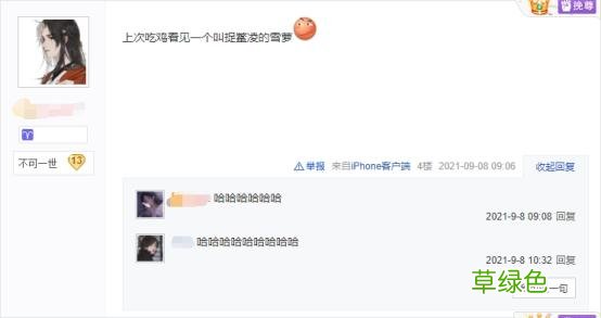 剑网三：“大家好，我是蛊添落”，那些玩家们起的有趣ID 丐帮怎么取名字
