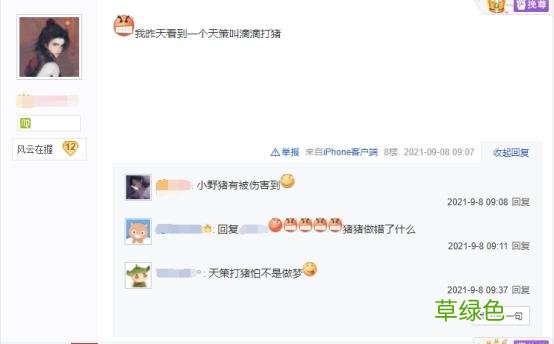 剑网三：“大家好，我是蛊添落”，那些玩家们起的有趣ID 丐帮怎么取名字