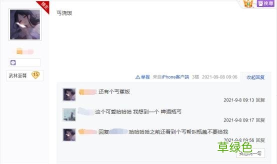 剑网三：“大家好，我是蛊添落”，那些玩家们起的有趣ID 丐帮怎么取名字