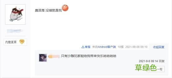 剑网三：“大家好，我是蛊添落”，那些玩家们起的有趣ID 丐帮怎么取名字