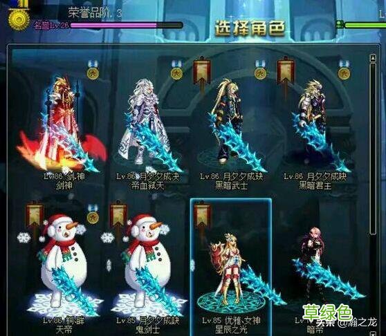 DNF这款游戏有五个名字，最后一个只有老玩家才知道！ dnf游戏名字