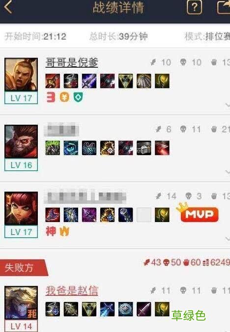 盘点LOL那些神奇的ID lol好听的名字