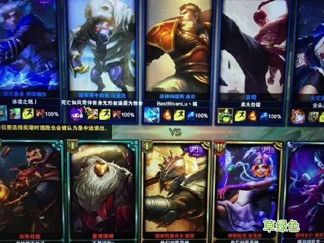 盘点LOL那些神奇的ID lol好听的名字