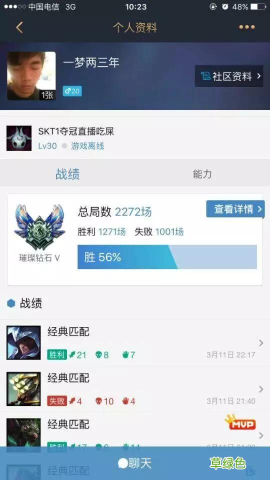盘点LOL那些神奇的ID lol好听的名字