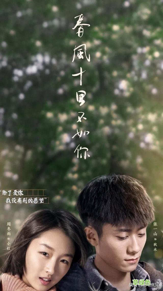 盘点那些好听的电视剧剧名，有你喜欢的吗？ 七什么好听