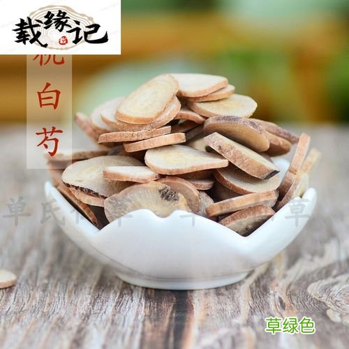 桂枝芍药知母汤加减运用 桂枝芍药知母汤