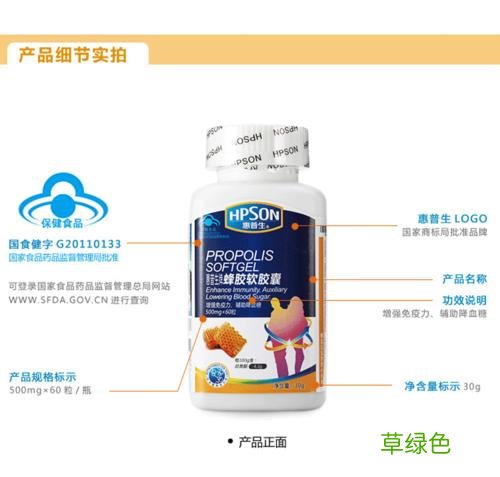 惠普生钙片怎么样 惠普生怎么样