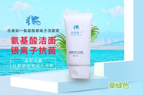 纯天然护肤品 纯天然护肤品
