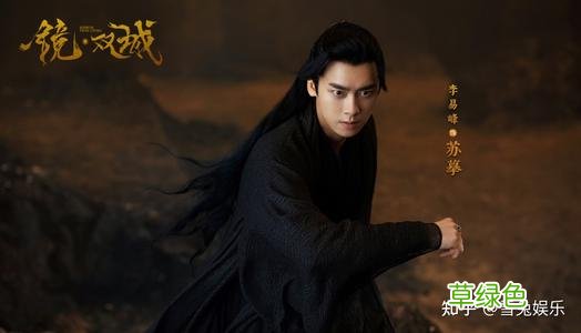 沉香如屑玉骨遥预告片