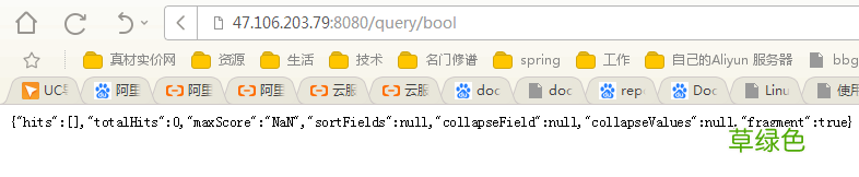 Linux Docker运行springboot项目的步骤详解