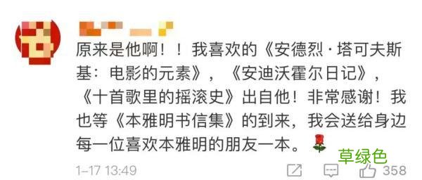 泪目！“我们的天才儿子”刷屏全网，最新消息传来 准字名字