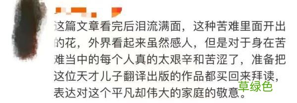 泪目！“我们的天才儿子”刷屏全网，最新消息传来 准字名字