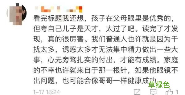 泪目！“我们的天才儿子”刷屏全网，最新消息传来 准字名字