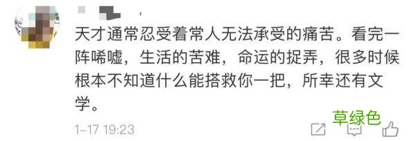 泪目！“我们的天才儿子”刷屏全网，最新消息传来 准字名字
