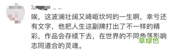 泪目！“我们的天才儿子”刷屏全网，最新消息传来 准字名字