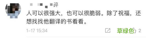 泪目！“我们的天才儿子”刷屏全网，最新消息传来 准字名字