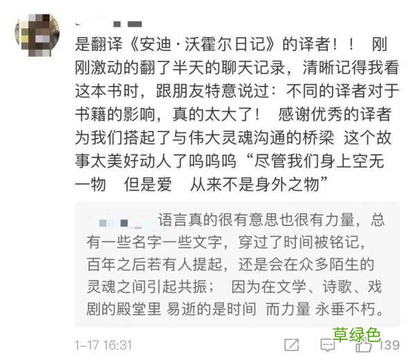 泪目！“我们的天才儿子”刷屏全网，最新消息传来 准字名字