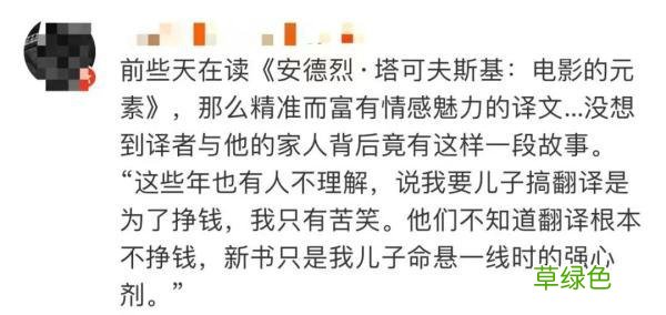 泪目！“我们的天才儿子”刷屏全网，最新消息传来 准字名字