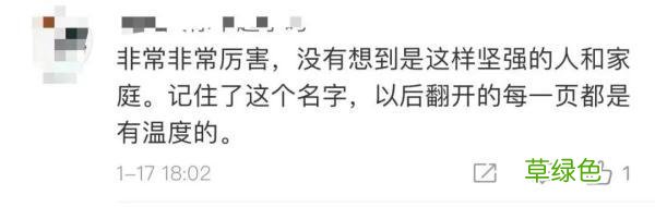 泪目！“我们的天才儿子”刷屏全网，最新消息传来 准字名字