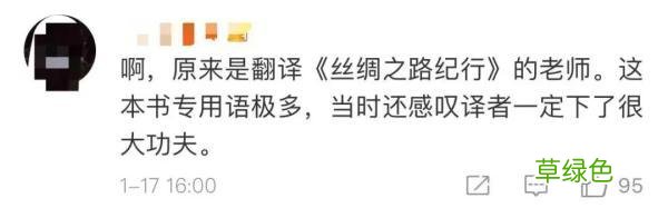 泪目！“我们的天才儿子”刷屏全网，最新消息传来 准字名字