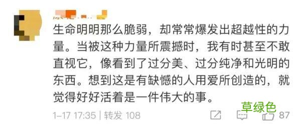 泪目！“我们的天才儿子”刷屏全网，最新消息传来 准字名字