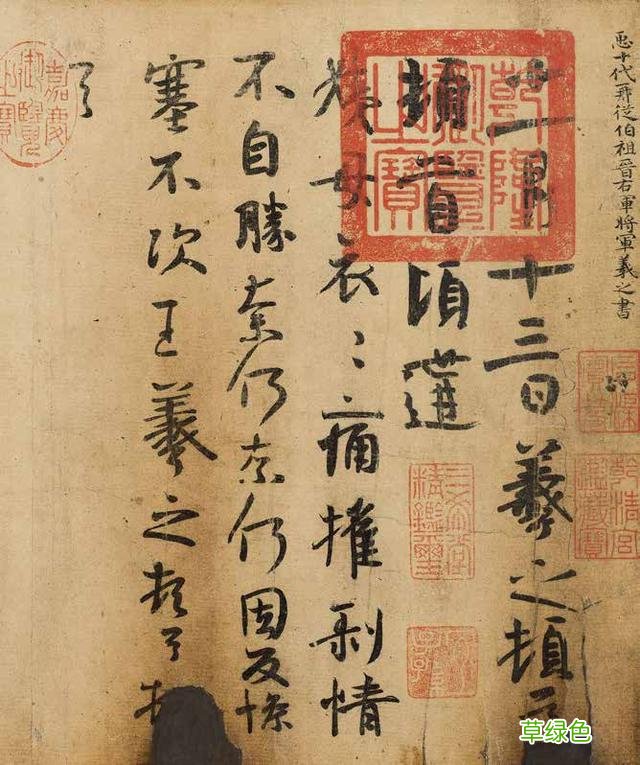 答问｜笔法墨法与书法里的“中国精神” 凡的笔顺怎么写