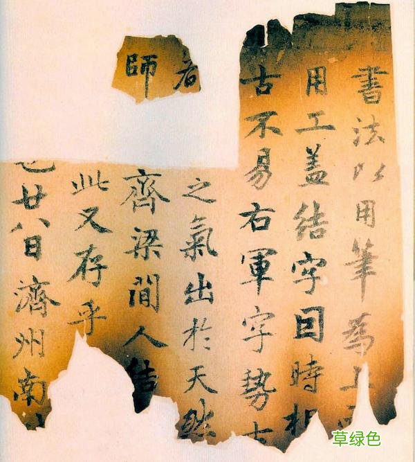 答问｜笔法墨法与书法里的“中国精神” 凡的笔顺怎么写