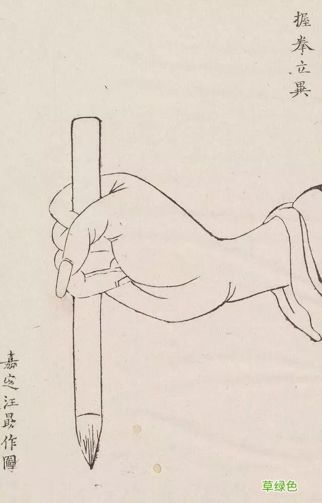 答问｜笔法墨法与书法里的“中国精神” 凡的笔顺怎么写