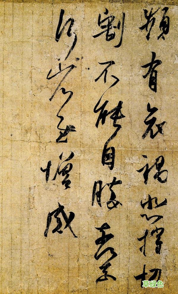 答问｜笔法墨法与书法里的“中国精神” 凡的笔顺怎么写