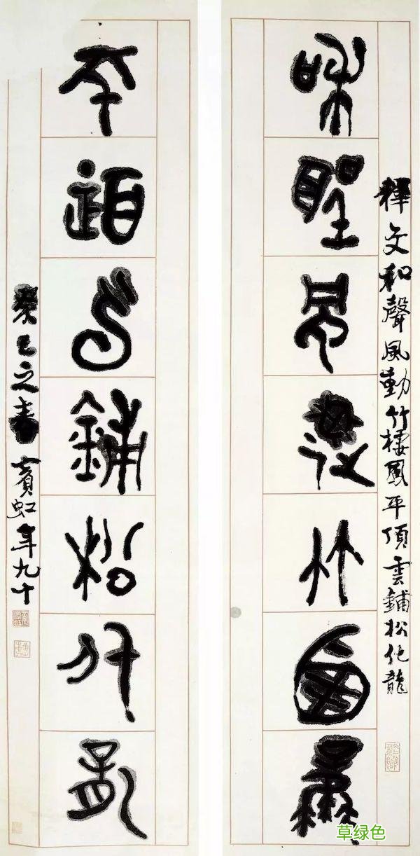答问｜笔法墨法与书法里的“中国精神” 凡的笔顺怎么写