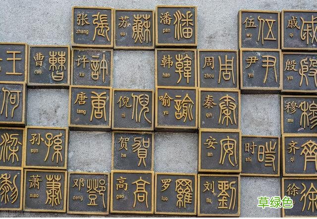 起名德义说：张姓宝宝的取名方法详解 凤姓取名字