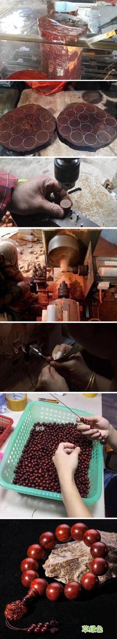 小叶紫檀手串是怎么制作出来的呢？图文介绍工艺流程