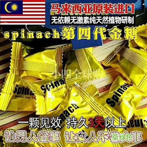 悍马糖的谣言 悍马糖是不是谣言