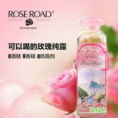 roseface保加利亚玫瑰纯露 保加利亚玫瑰纯露