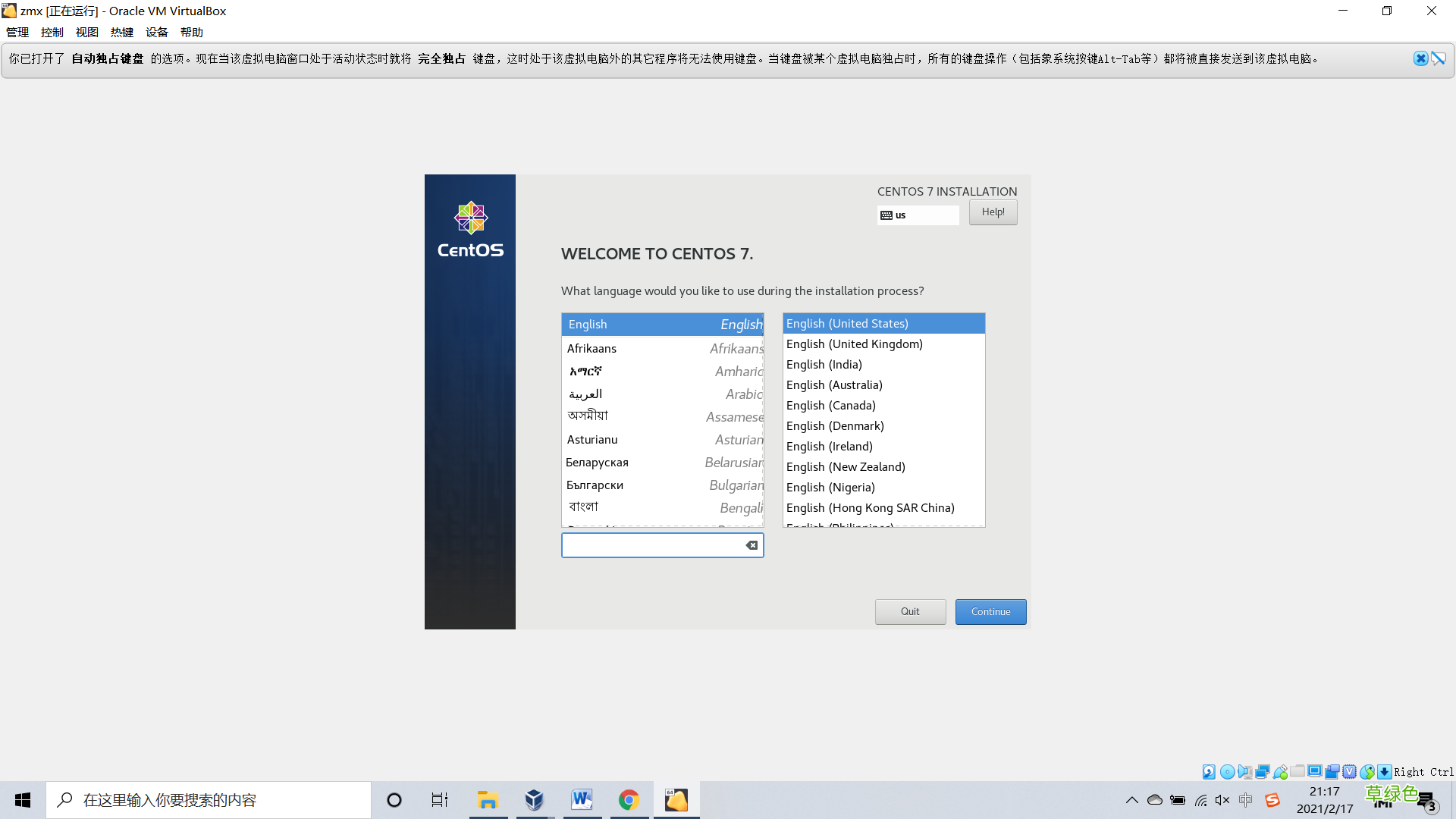 Virtualbox 安装centos7虚拟机的图文教程详解