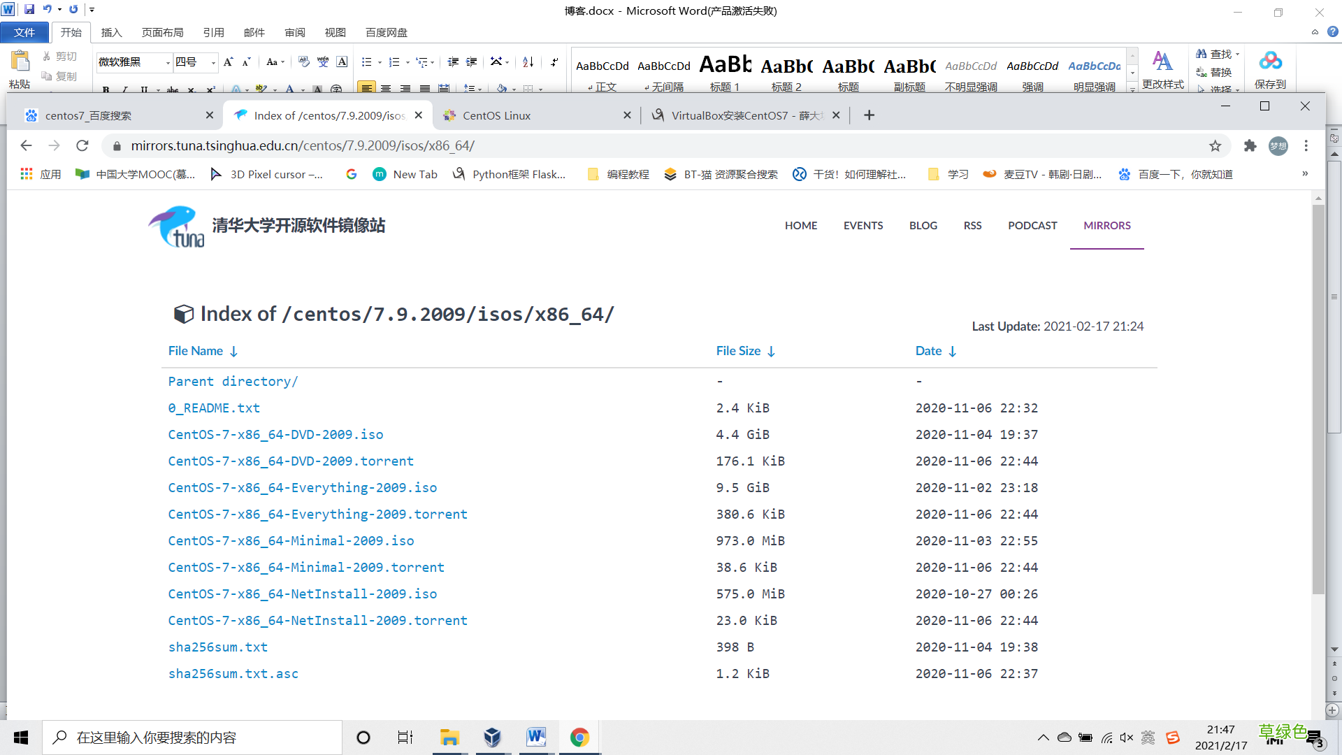 Virtualbox 安装centos7虚拟机的图文教程详解