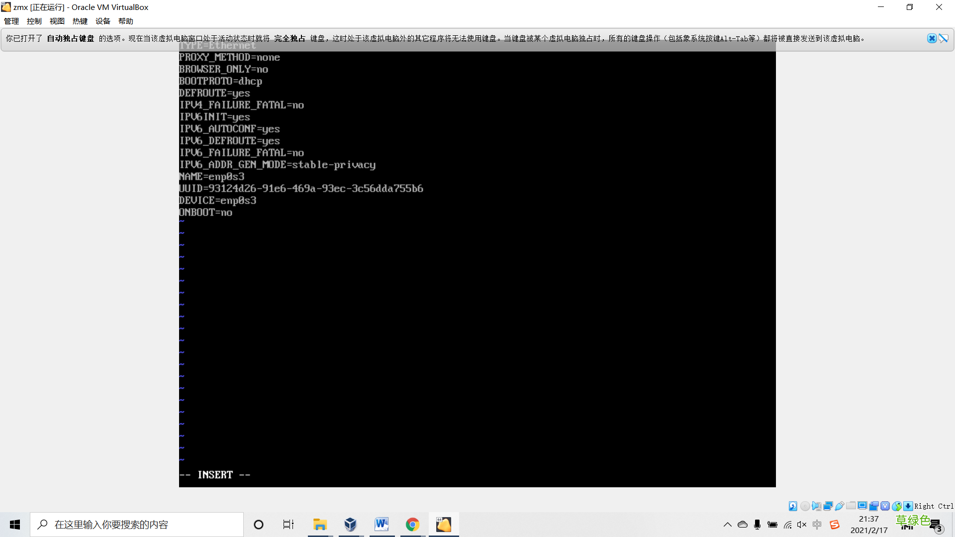 Virtualbox 安装centos7虚拟机的图文教程详解