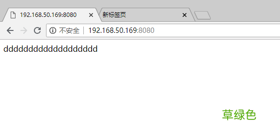 Docker的镜像制作与整套项目一键打包部署的实现