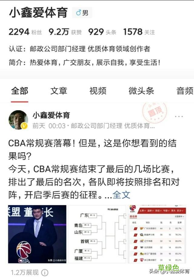 有谁像我一样不为名不为利，废寝忘食上头条？ 利名字