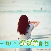 有谁像我一样不为名不为利，废寝忘食上头条？ 利名字
